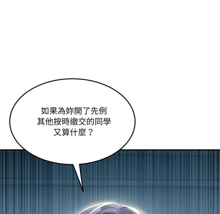 男人止步第47話