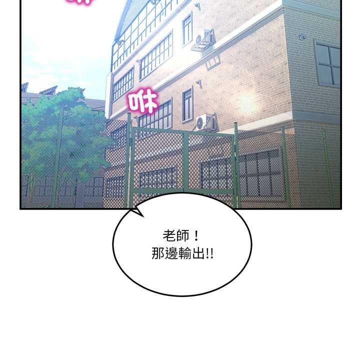 男人止步第47話