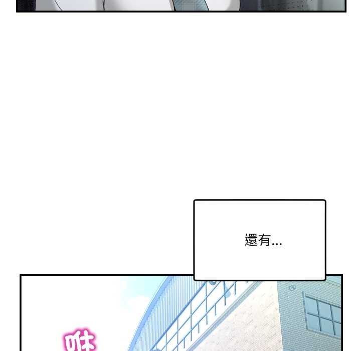男人止步第47話
