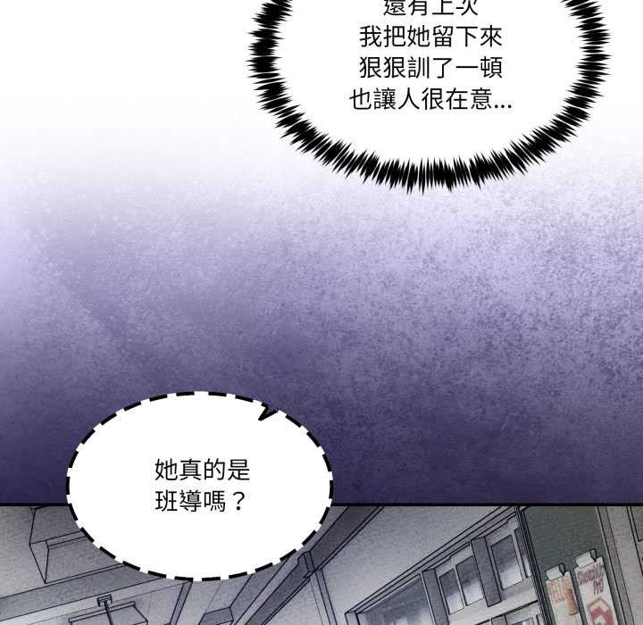 男人止步第47話