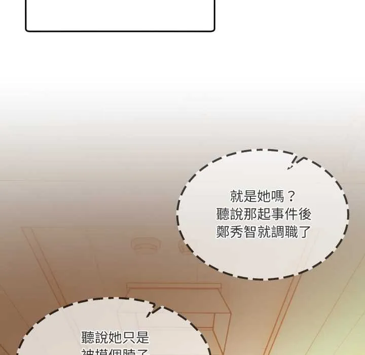 男人止步第47話