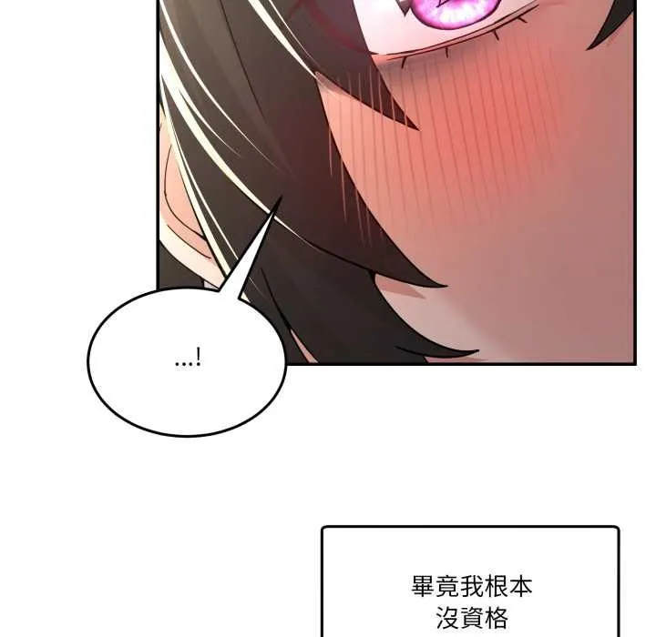男人止步第47話