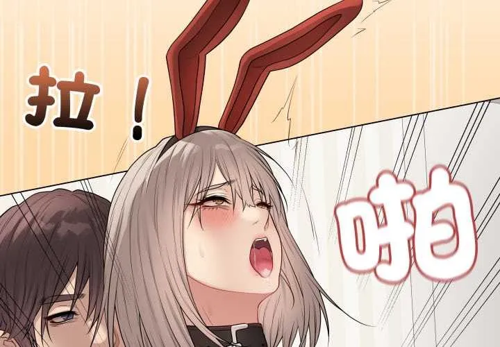 最後的沖刺第53話