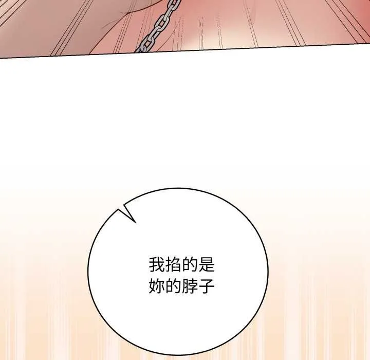 最後的沖刺第53話