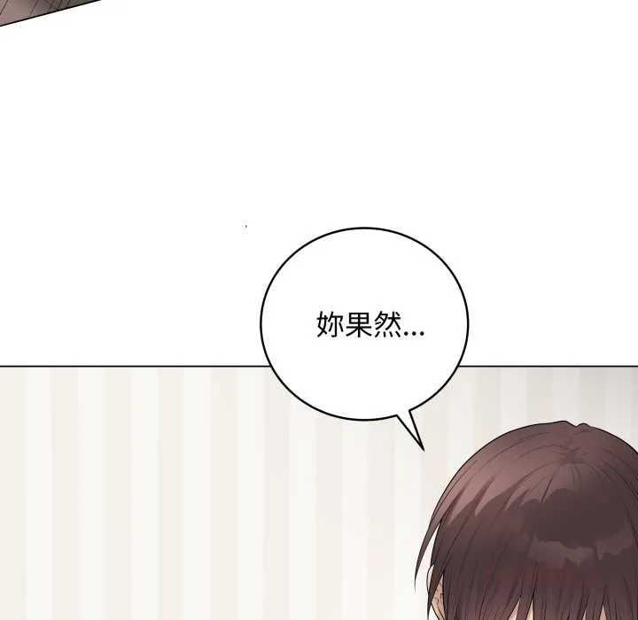 最後的沖刺第53話
