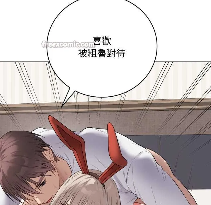 最後的沖刺第53話
