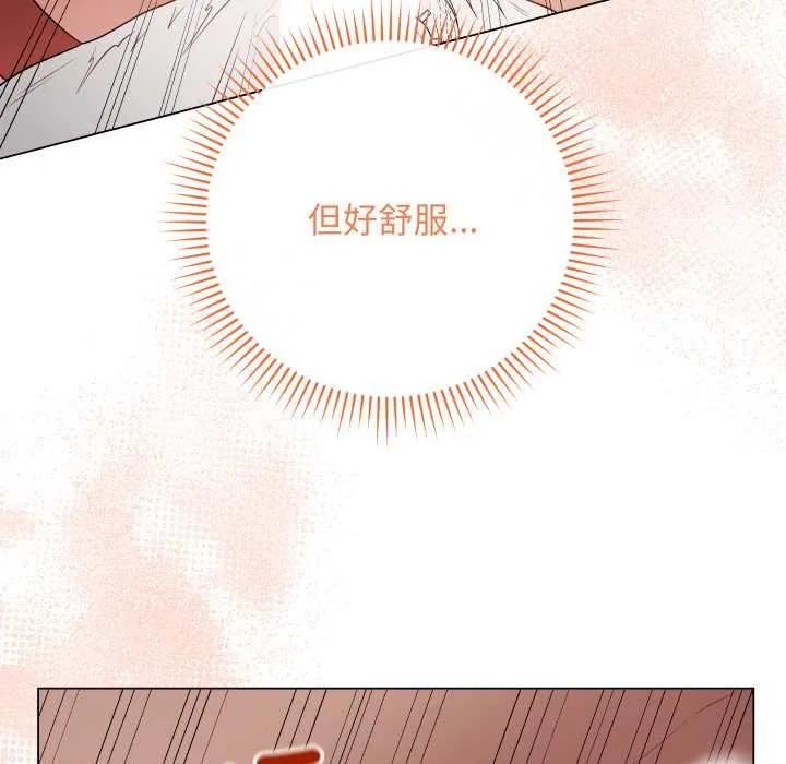 最後的沖刺第53話