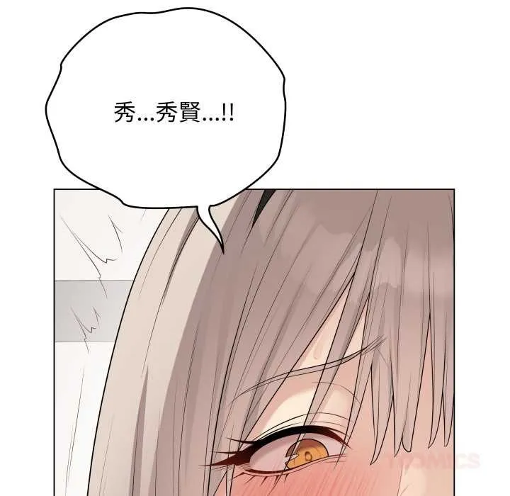 最後的沖刺第53話