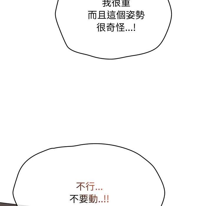 最后的冲刺第53話
