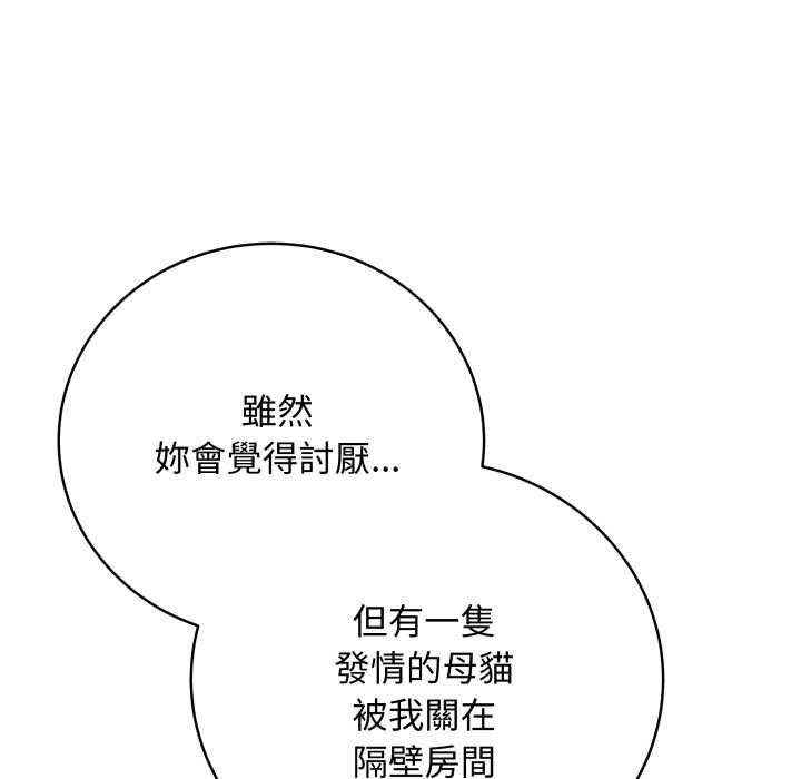 最后的冲刺第53話