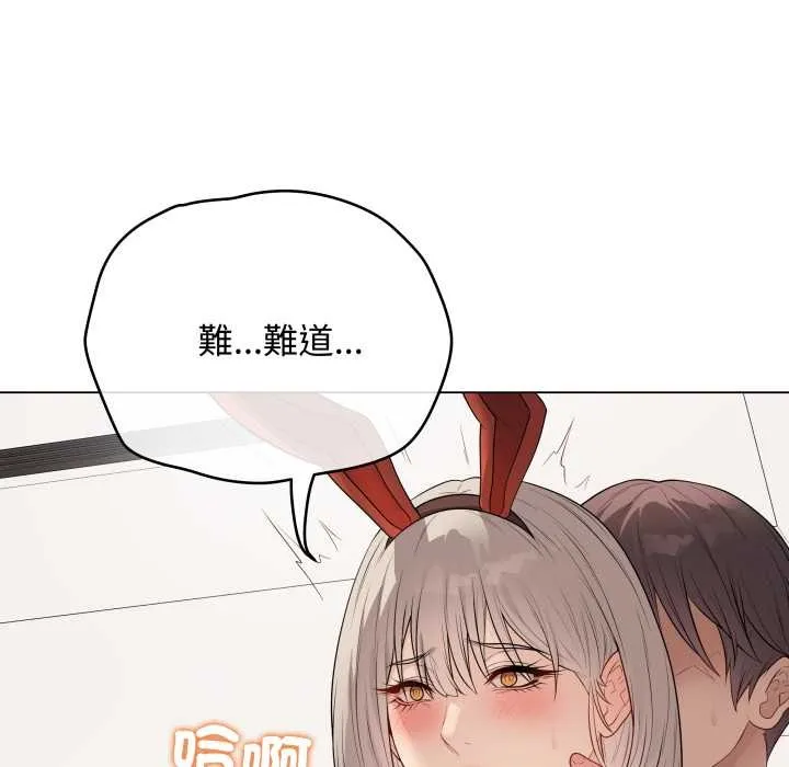 最後的沖刺第53話