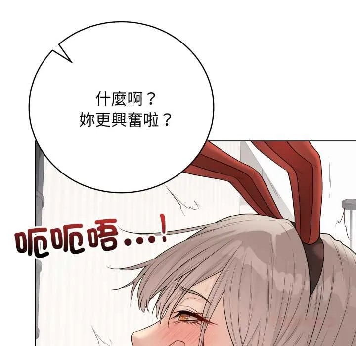 最後的沖刺第53話