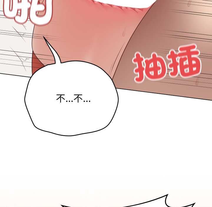 最后的冲刺第53話