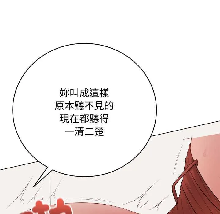 最後的沖刺第53話