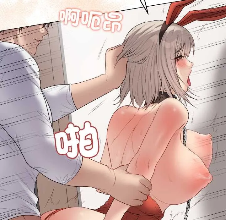最後的沖刺第53話