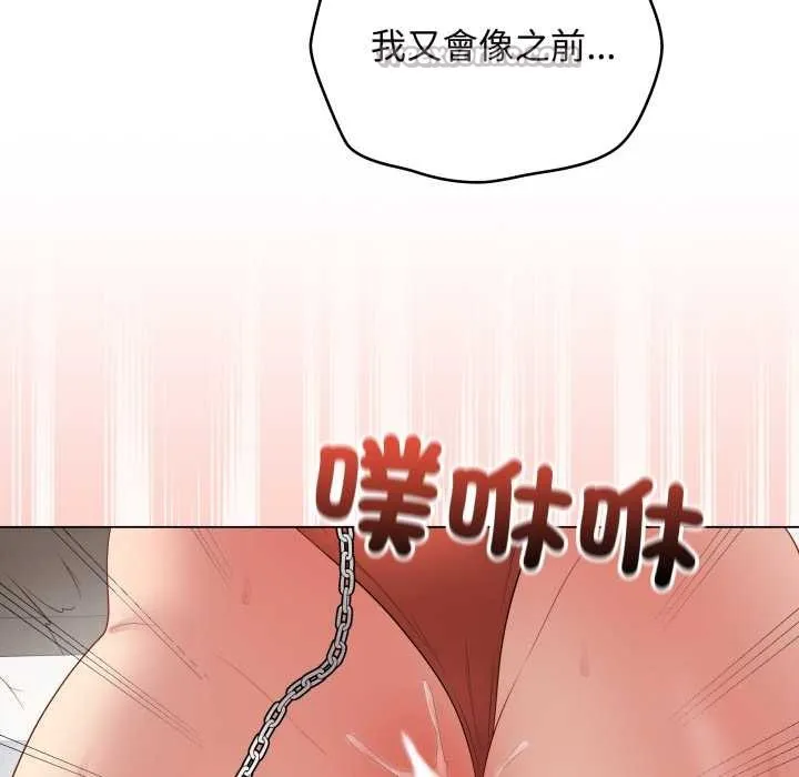 最後的沖刺第53話