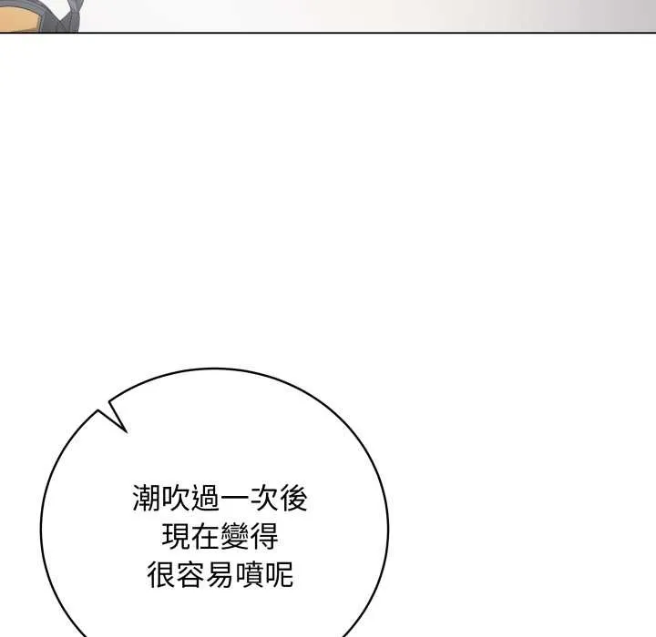 最後的沖刺第53話