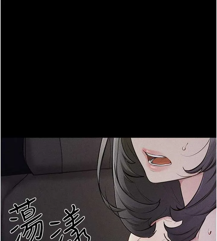 繼母與繼姐第112話-幸好妳是我的姐姐