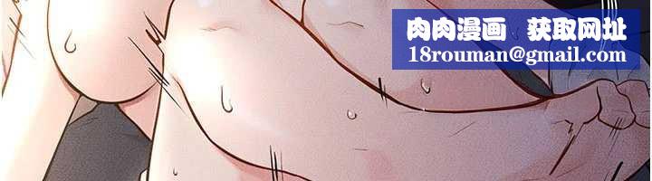 繼母與繼姐第112話-幸好妳是我的姐姐