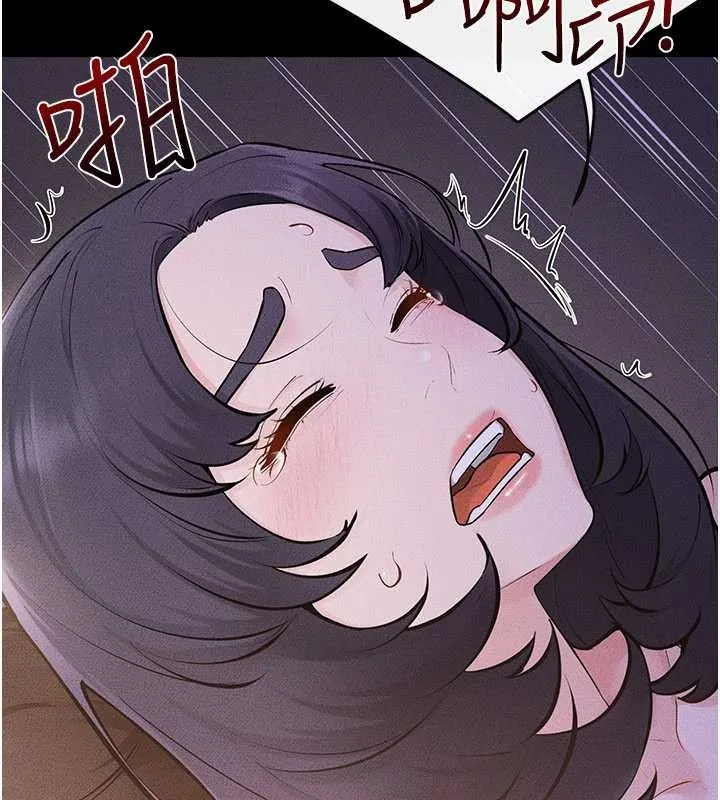 繼母與繼姐第112話-幸好妳是我的姐姐