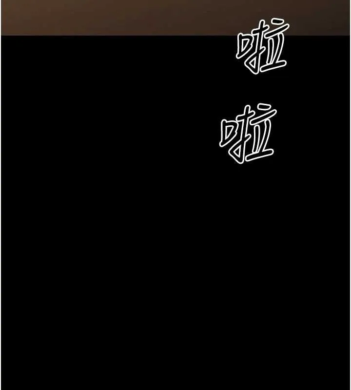 幼惑第20話-壞老師要打屁屁