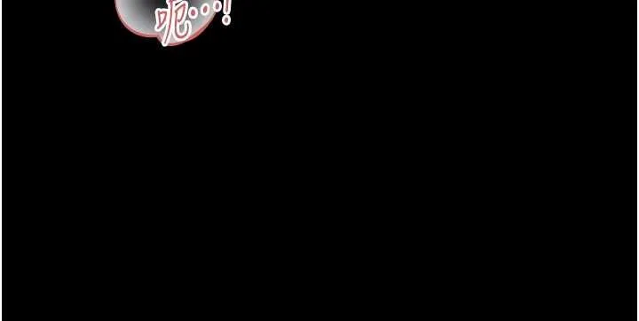 幼惑第20話-壞老師要打屁屁
