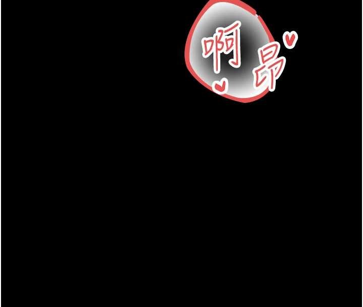 幼惑第20話-壞老師要打屁屁