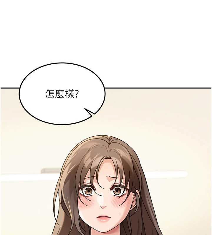 华尔街夜色第14話-媛欣，幫我吹