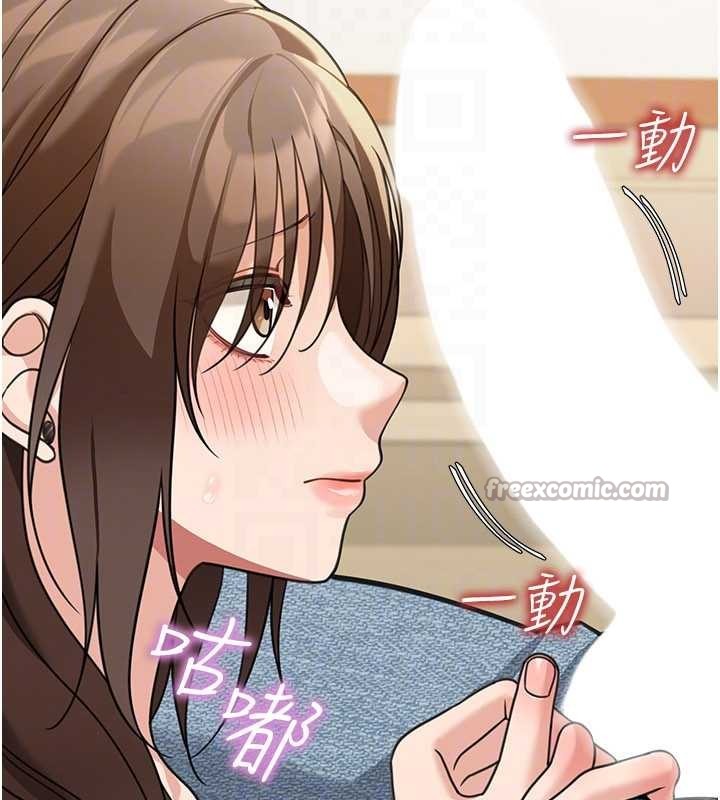 华尔街夜色第14話-媛欣,幫我吹