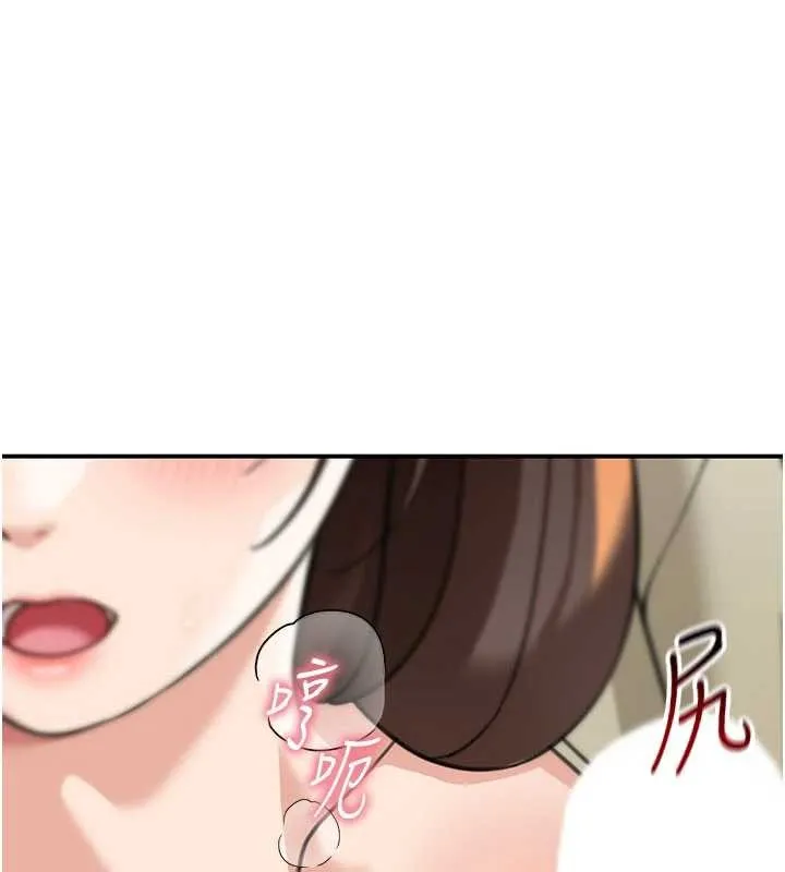 華爾街夜色第14話-媛欣，幫我吹