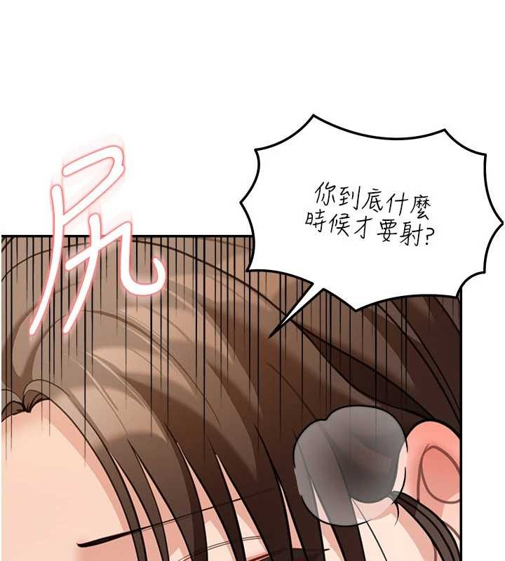 华尔街夜色第14話-媛欣，幫我吹