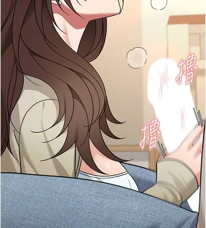 華爾街夜色第14話-媛欣，幫我吹