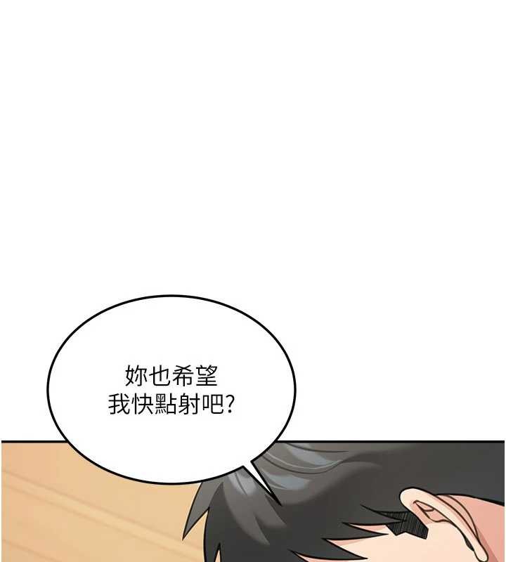 华尔街夜色第14話-媛欣，幫我吹