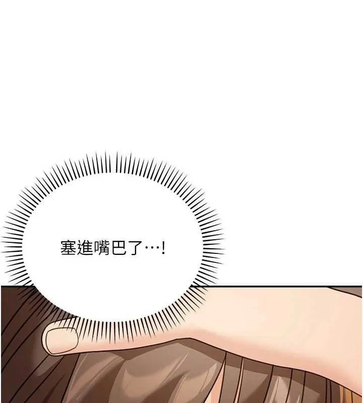 華爾街夜色第14話-媛欣，幫我吹