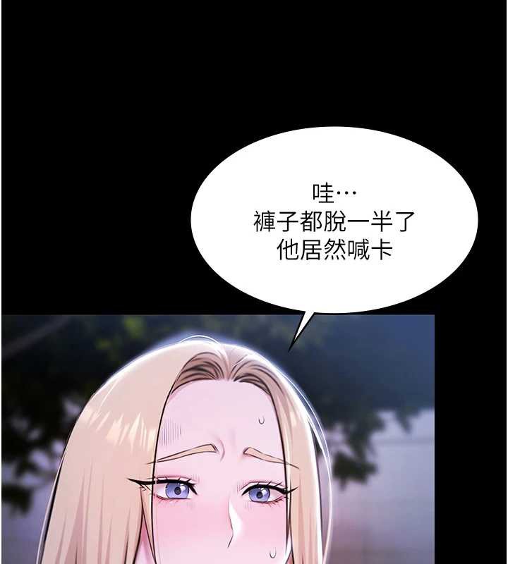 极乐泳池趴第25話-請收下我們的肉體