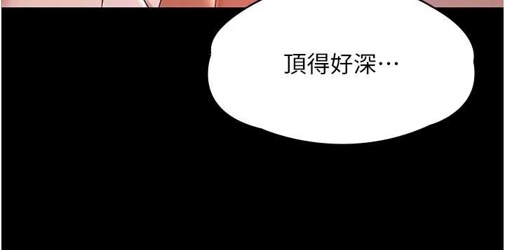 极乐泳池趴第25話-請收下我們的肉體