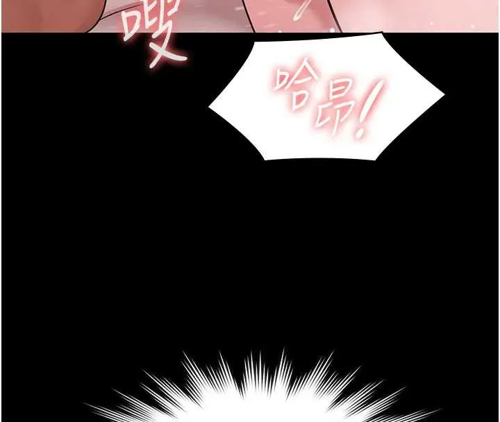極樂泳池趴第25話-請收下我們的肉體