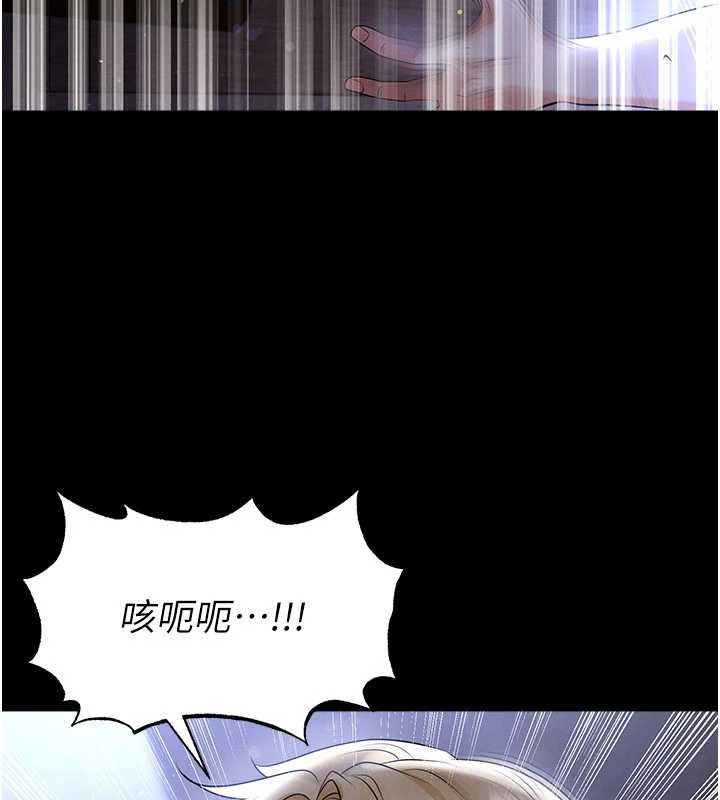 足球型男脱单指南第55話-墮落的網球女神