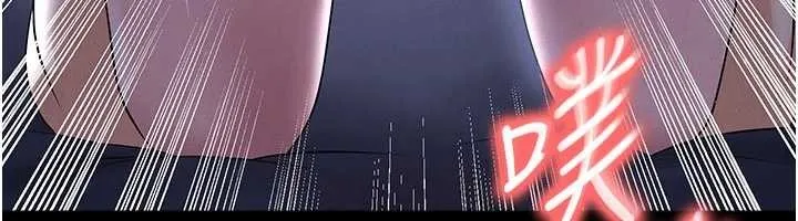 足球型男脫單指南第55話-墮落的網球女神