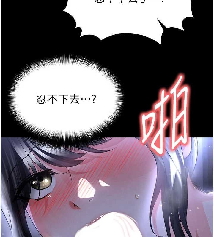 足球型男脱单指南第55話-墮落的網球女神