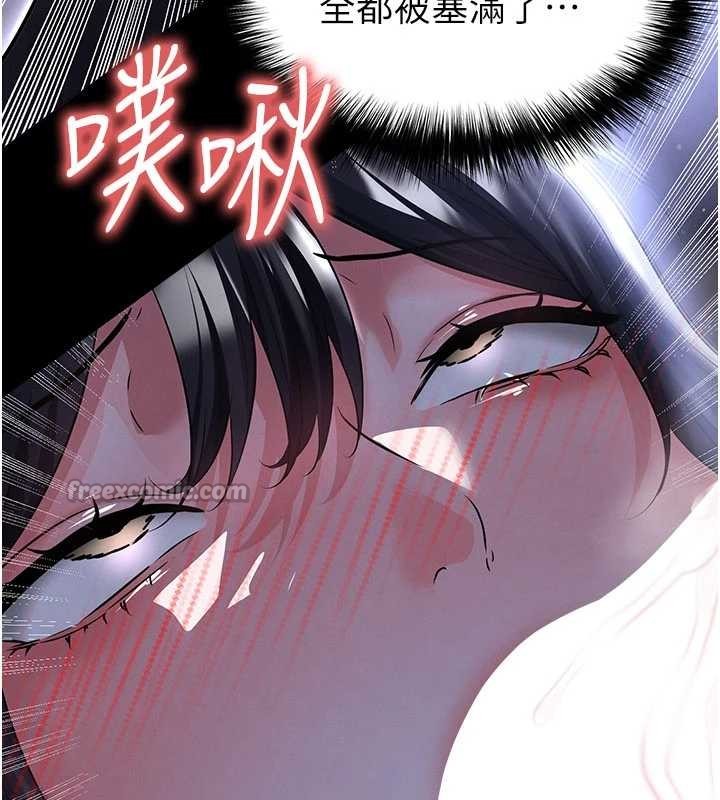 足球型男脱单指南第55話-墮落的網球女神