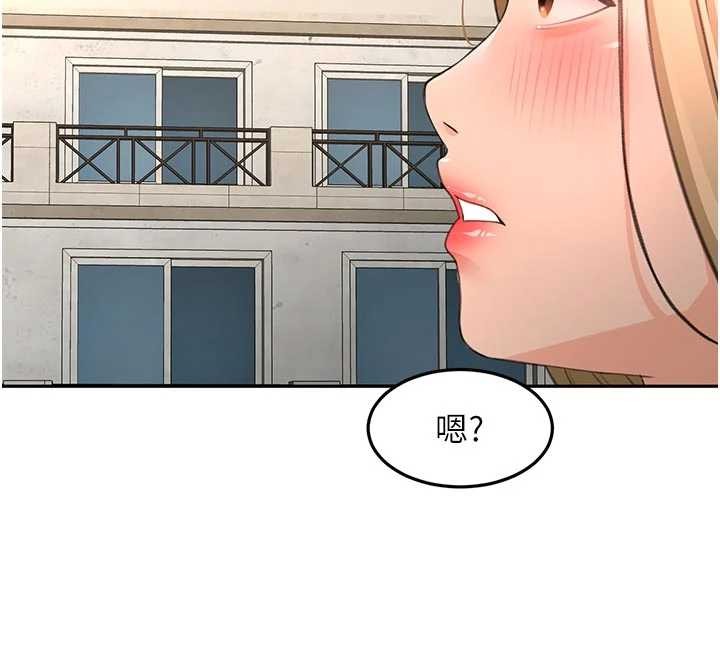 顶加套房的春天第60話-我是&hellip;第三者嗎?