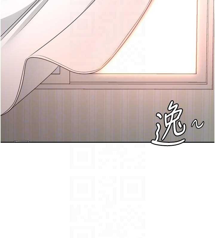 顶加套房的春天第60話-我是&hellip;第三者嗎?