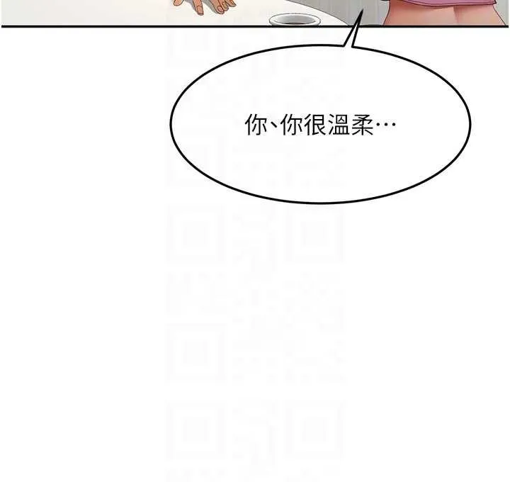 頂加套房的春天第60話-我是&hellip;第三者嗎?