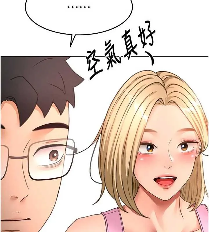 頂加套房的春天第60話-我是&hellip;第三者嗎?
