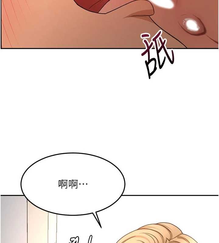 顶加套房的春天第60話-我是…第三者嗎?