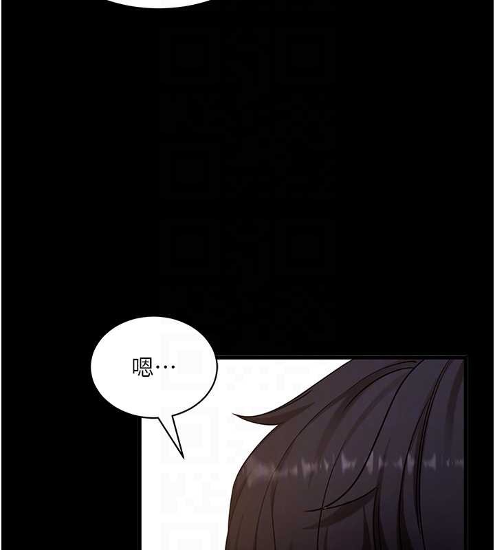 拜脫拜脫App第56話-被幹到母乳流滿地
