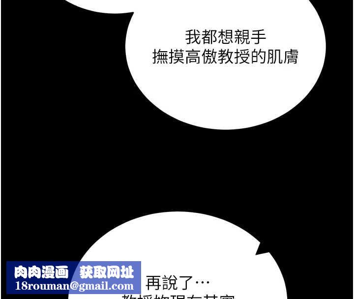 拜脫拜脫App第56話-被幹到母乳流滿地