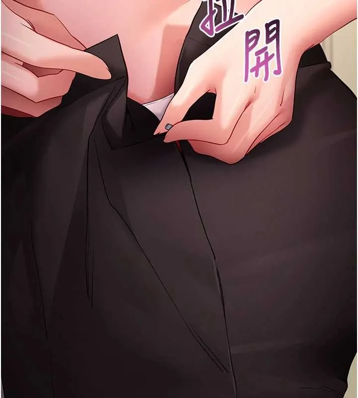 拜脫拜脫App第56話-被幹到母乳流滿地