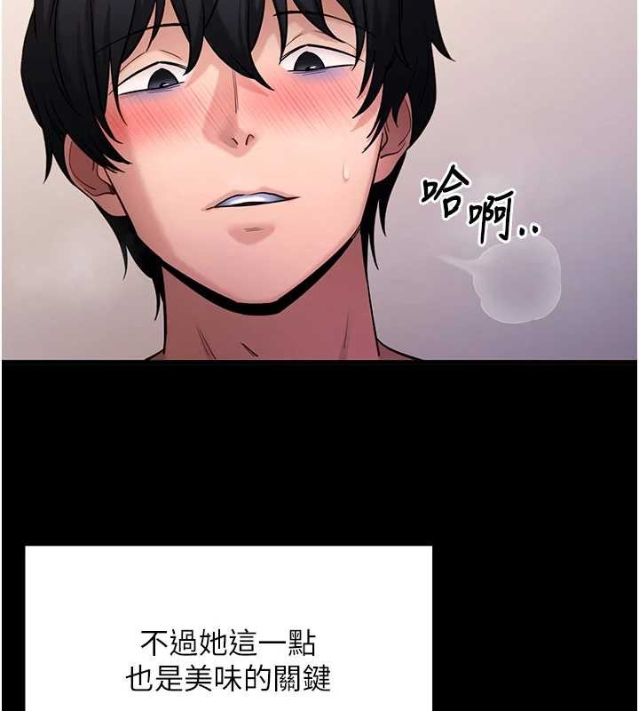 拜脫拜脫App第56話-被幹到母乳流滿地